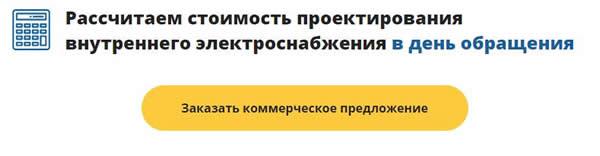 Пример целевого действия на главной странице Пример целевого действия на главной странице