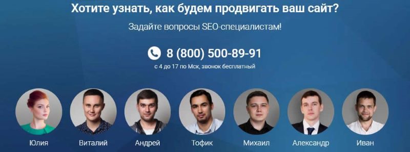 Пример целевого действия на главной странице Пример целевого действия на главной странице