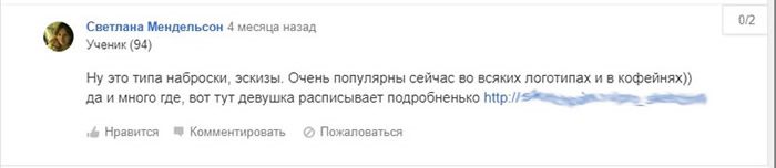 ответ на мэйл.ру ответ на мэйл.ру