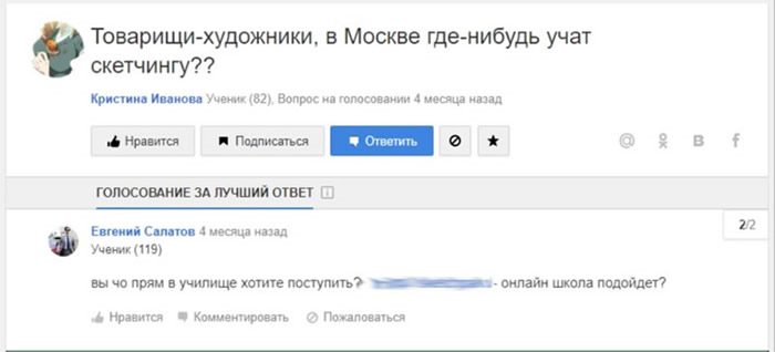 вопрос-ответ на мэйл.ру вопрос-ответ на мэйл.ру