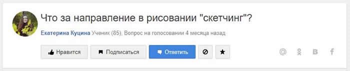 вопрос на мэйл.ру вопрос на мэйл.ру