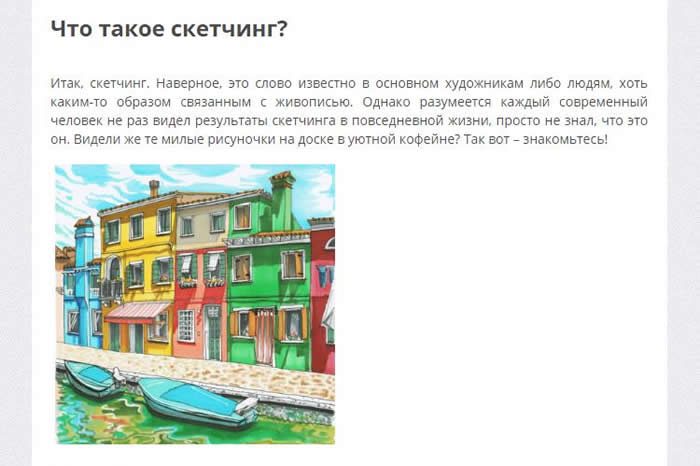 пример статьи в блоге пример статьи в блоге