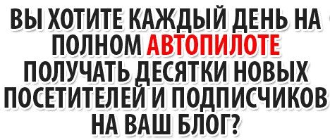 Что такое цепляющий заголовок для лендинг пейдж