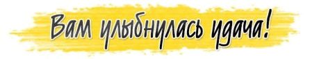 Пример цепляющего заголовка для посадочной страницы