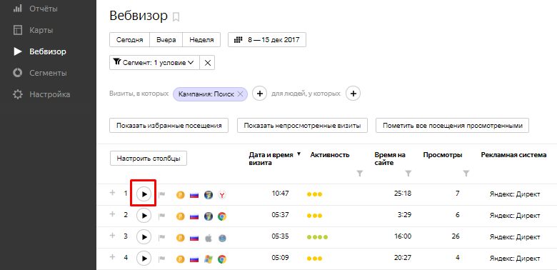 Вебвизор Вебвизор