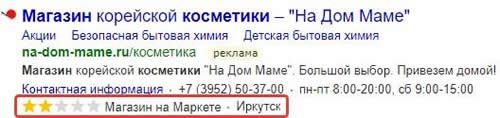 Отзывы о компании Отзывы о компании