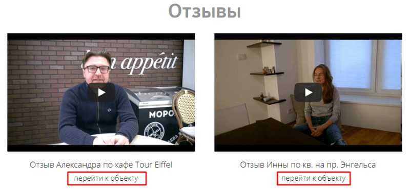 Незаметные ссылки на сайте Ensemble