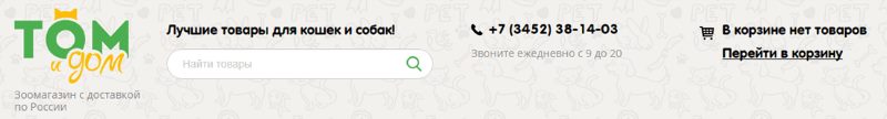 Шапка сайта от Томидом