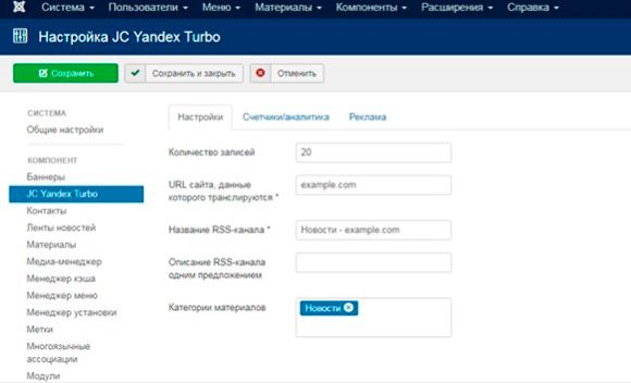 Плагин турбо-страниц для Drupal Плагин турбо-страниц для Drupal