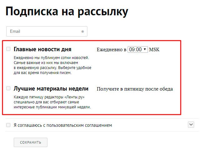 Подробное описание видов рассылки Подробное описание видов рассылки