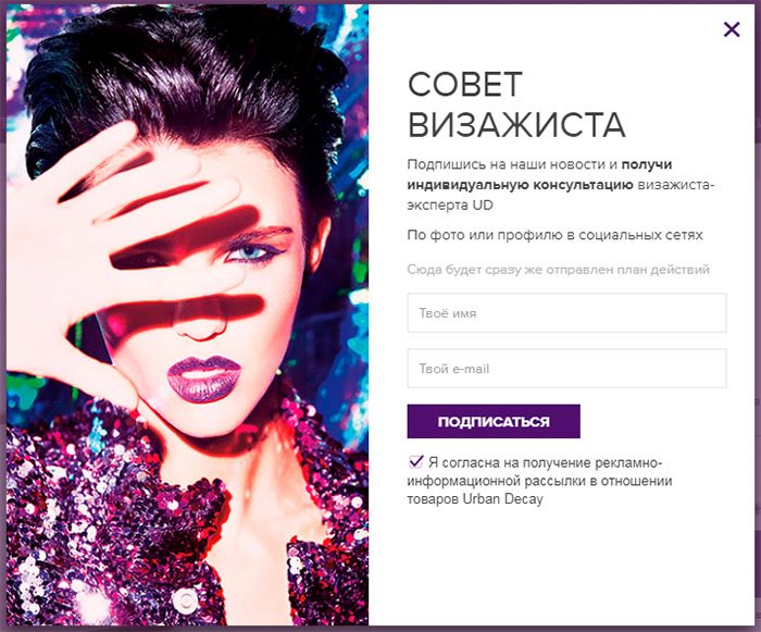 Пример подарка для сайта услуг Пример подарка для сайта услуг