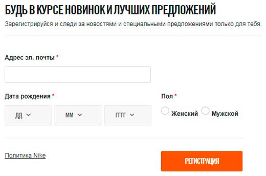 Понятная надпись рядом с формой Понятная надпись рядом с формой