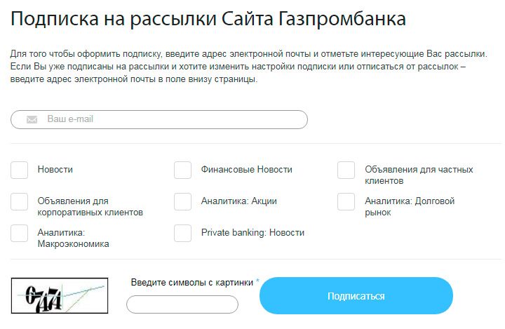 Не показаны примеры писем Не показаны примеры писем