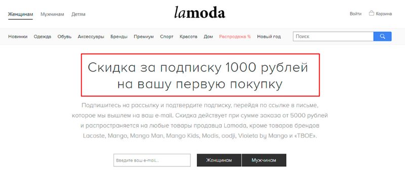 Описание подарка в заголовке страницы Описание подарка в заголовке страницы