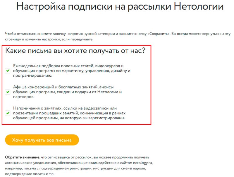 Описание видов рассылки Описание видов рассылки