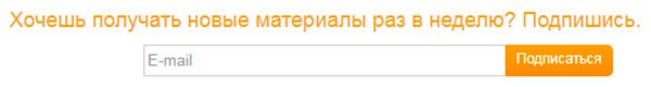 Понятный график писем на сайте Фотосклад Понятный график писем на сайте Фотосклад