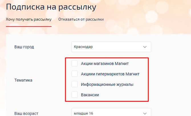 Перечисление видов рассылки без пояснений Перечисление видов рассылки без пояснений