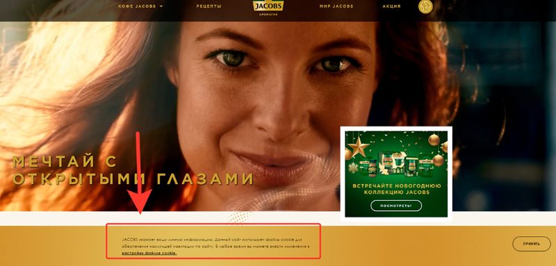 дисклеймер сайта Jacobs дисклеймер сайта Jacobs