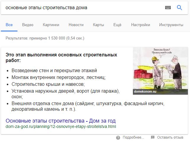 актуальные заголовки актуальные заголовки