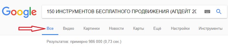 тег альт тег альт