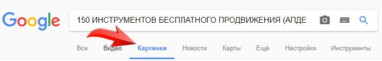 картинка тег алт картинка тег алт