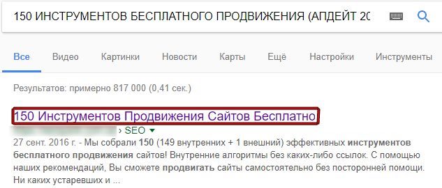 мета тег тайтл мета тег тайтл