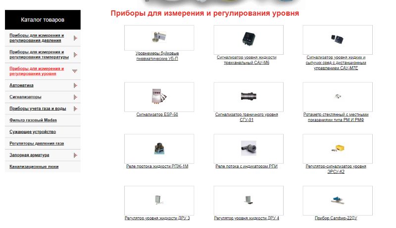 Ошибки каталога в интернет-магазине: Неравномерная вложенность