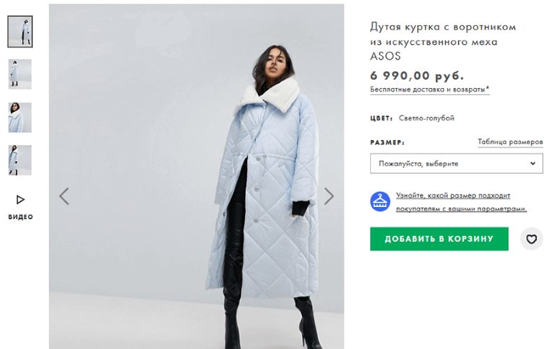 Правильная карточка товара и хороший контент для интернет магазина