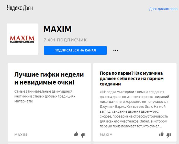 Сайт в качестве источника