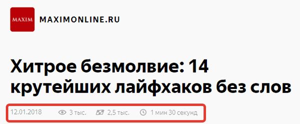 канал в Яндекс.Дзен