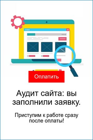 Объявление в Ретаргетинге Объявление в Ретаргетинге