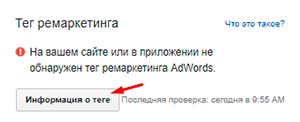 Отправка тега по электронной почте Отправка тега по электронной почте