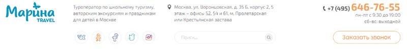 Пример удобной шапки сайта