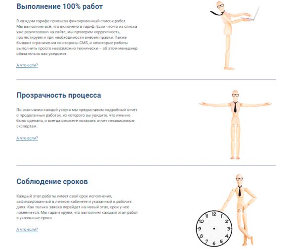 гарантии компании гарантии компании