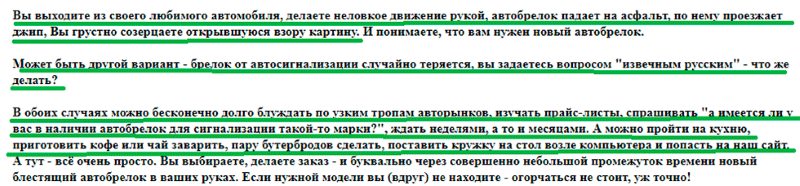 не лучший пример текста о компании не лучший пример текста о компании