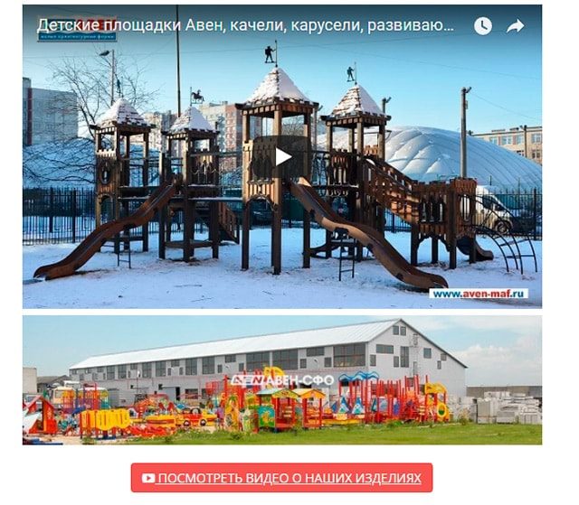 Реализованные проекты Реализованные проекты