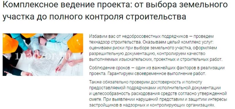 деловой стиль изложения деловой стиль изложения