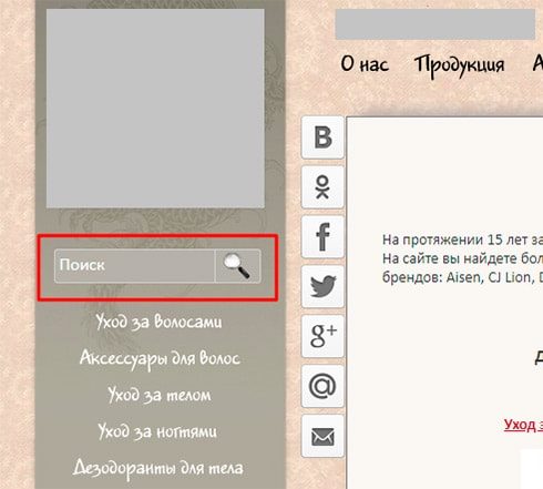 Подходящий размер формы поиска Подходящий размер формы поиска