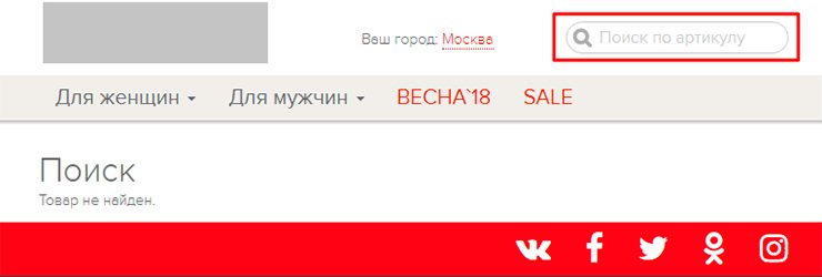 Форма поиска без сохранения запроса Форма поиска без сохранения запроса