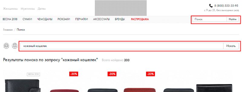 Удобное дублирование формы поиска Удобное дублирование формы поиска