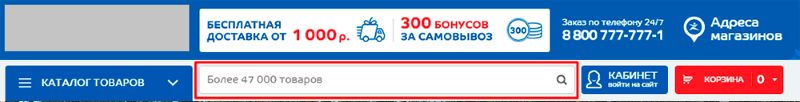 Удобное поле ввода Удобное поле ввода