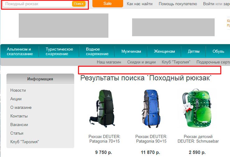 Отсутствие формы поиска в начале страницы Отсутствие формы поиска в начале страницы