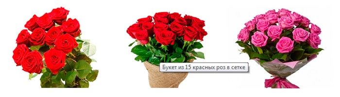 Атрибут Title для картинок