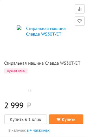 заполненный Alt тега img