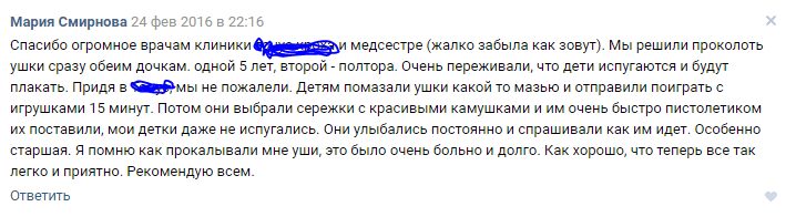мониторинг репутации в социальных сетях мониторинг репутации в социальных сетях