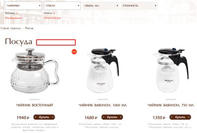 Отсутствие информации о количестве найденных товаров Отсутствие информации о количестве найденных товаров