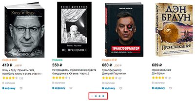 Пример автоматической подгрузки товаров в каталоге Пример автоматической подгрузки товаров в каталоге