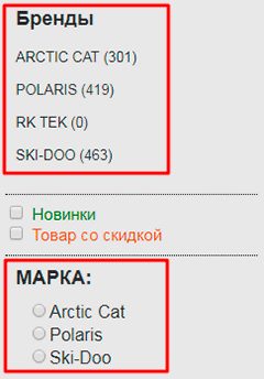 Пример похожих фильтров Пример похожих фильтров