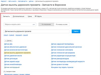 Меню фильтров перед списком товаров Меню фильтров перед списком товаров