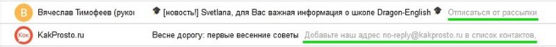 Ляпы в ненастроенных прехедерах Ляпы в ненастроенных прехедерах